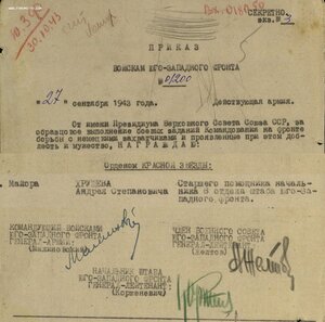 КЗ пятка № 216.667 на Хрущева