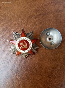 ОВ 2