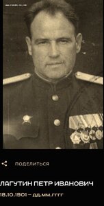 Портсигар наградной за 25летие службы в РККА 18.3 1945г