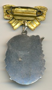 Материнск.Слава- 3ст. RARE!! № 189.