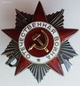 ОВ 2ст. № 458.729 дубликат "ДИНАМО" за Сахалин