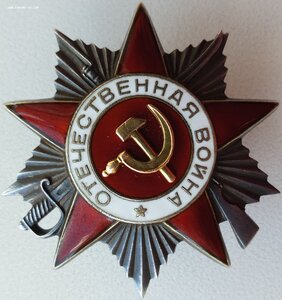 ОВ 2ст. № 458.729 дубликат "ДИНАМО" за Сахалин