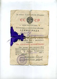 Ленинград, Кенигсберг.