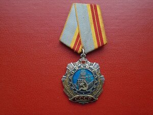 Трудовая слава 2 ст 5550 интересный номер