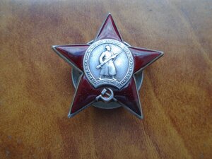 Красная звезда 702460 Шагрень