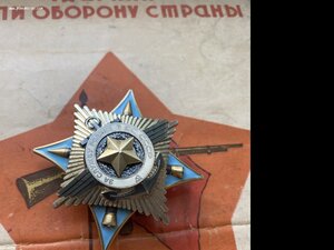 За службу Родине в ВС СССР 2-й степени №163, крашеная 3