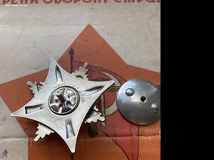 За службу Родине в ВС СССР 2-й степени №163, крашеная 3