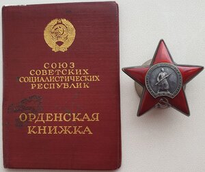 КЗ № 2.912.194 ННГ за 1942 год. Бои за Пятигорск