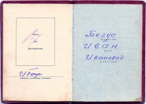 КЗ № 2.912.194 ННГ за 1942 год. Бои за Пятигорск