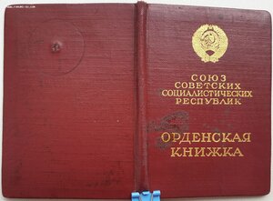 КЗ № 2.912.194 ННГ за 1942 год. Бои за Пятигорск