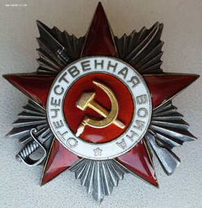 ОВ 2ст. № 137.337 боевой наградной. Отражение штык атаки