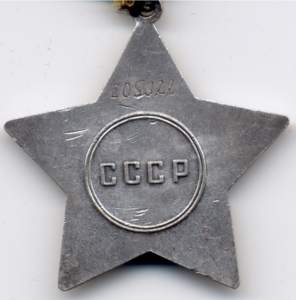 Слава 3 ст 805022 с УК на Ушакова храброго пермяка ННГ