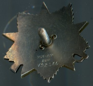Две ОВ 2с  198366, 661996