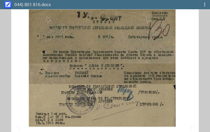 Слава 3 ст 801816 с УК при штурме Штремберга убил 15 немцев