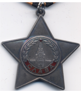 Слава 3 ст 805159 с УК за бой с Бендеровцами в 1949 г, посм