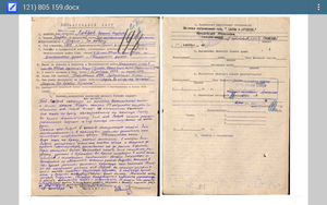 Слава 3 ст 805159 с УК за бой с Бендеровцами в 1949 г, посм