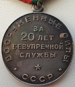 СЕРЕБРО 20 лет ВС СССР "ОСТРЫЕ ЛУЧИ"