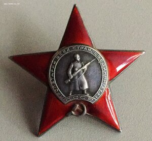 КЗ пятка 251 921 на танкиста за Ржев в сохране