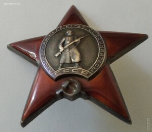 КЗ пятка 251 921 на танкиста за Ржев в сохране