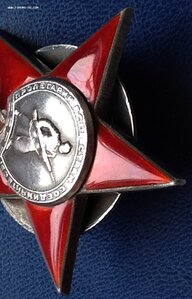 КЗ пятка 251 921 на танкиста за Ржев в сохране