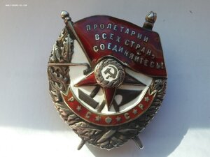 БКЗ РСФСР 4454 винт клеймо мондвор толстый