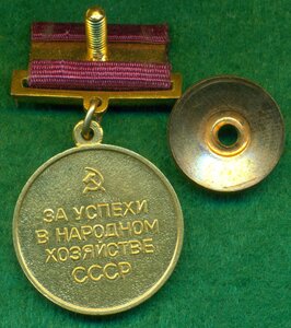 ВДНХ малая, вроде, как золотая..