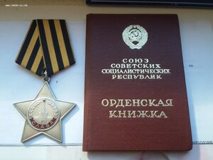 Слава 3 ст 799000 с ОК и УК уничтожил 2 пулемета и 8 немцев