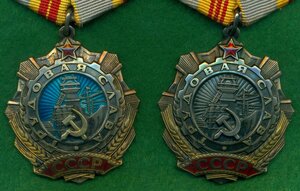 Славы Трудовые: II-я и III-я, на одного с ОК