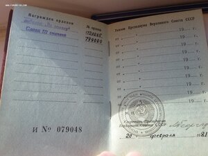 Слава 3 ст 799000 с ОК и УК уничтожил 2 пулемета и 8 немцев