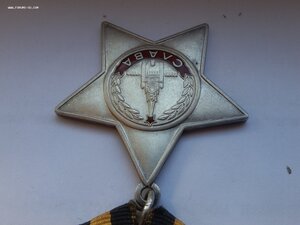 Слава 3 ст 799000 с ОК и УК уничтожил 2 пулемета и 8 немцев