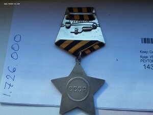 Слава 3 ст 799000 с ОК и УК уничтожил 2 пулемета и 8 немцев