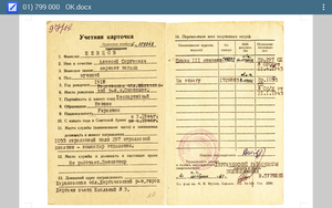 Слава 3 ст 799000 с ОК и УК уничтожил 2 пулемета и 8 немцев