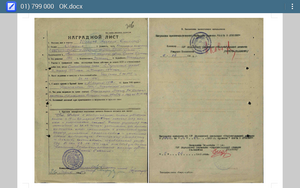 Слава 3 ст 799000 с ОК и УК уничтожил 2 пулемета и 8 немцев