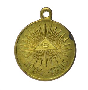 Медаль "В память русско-японской войны 1904-1905 г." Частник