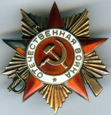 ОВ-1 № 107ххх