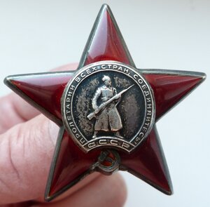 КЗ № 923тыс + КЗ № 3297тыс + ОК (Отличный Сохран!)