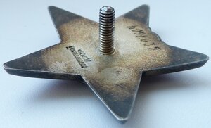 КЗ № 923тыс + КЗ № 3297тыс + ОК (Отличный Сохран!)