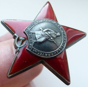 КЗ № 923тыс + КЗ № 3297тыс + ОК (Отличный Сохран!)