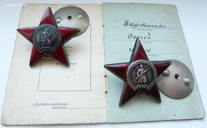 КЗ № 923тыс + КЗ № 3297тыс + ОК (Отличный Сохран!)