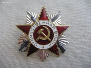 ОВ 1 и 2 ст. Юбилейные. Нечастые!