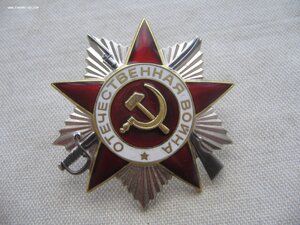 ОВ 1 и 2 ст. Юбилейные. Нечастые!