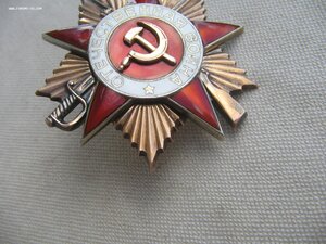 ОВ 1 ст. с документом. Партизан. Депутат.