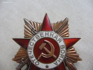 ОВ 1 ст. с документом. Партизан. Депутат.