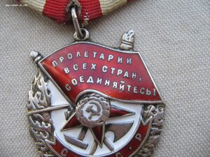 БКЗ №229*** Летчик