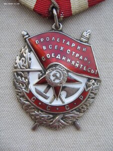 БКЗ №229*** Летчик