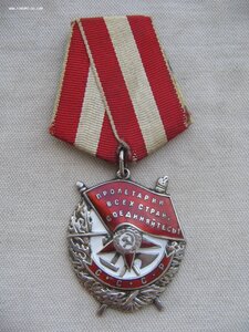 БКЗ №229*** Летчик