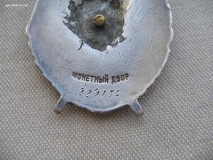 БКЗ №229*** Летчик