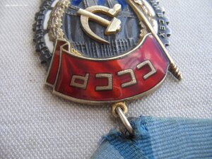 ТКЗ №76*** Большой овал. Состояние!