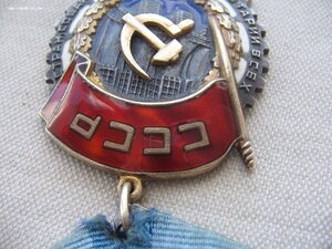 ТКЗ №76*** Большой овал. Состояние!