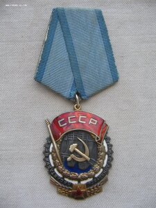 ТКЗ №76*** Большой овал. Состояние!